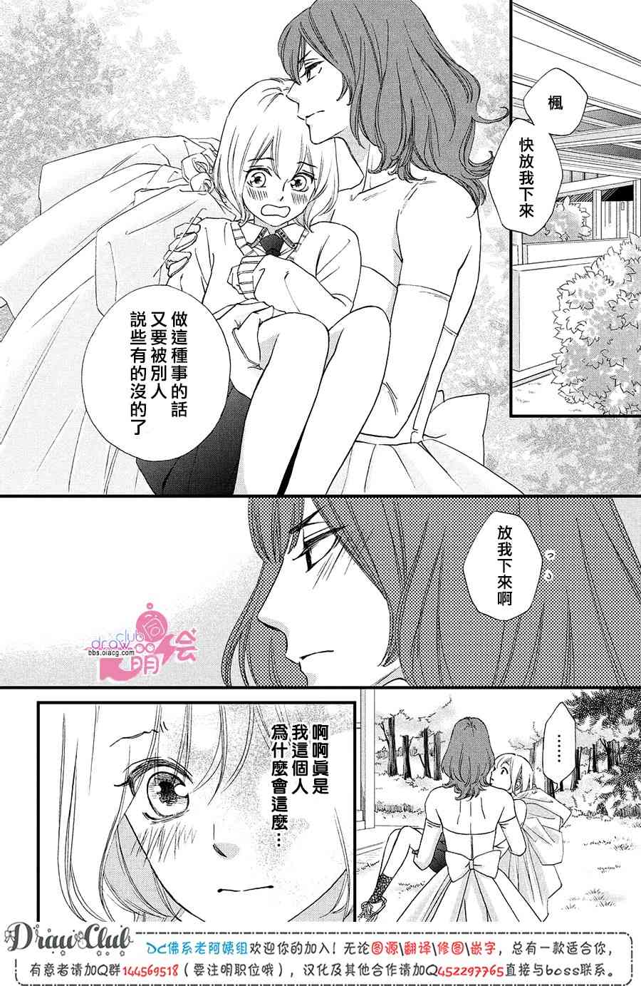 12话32