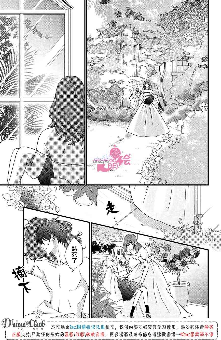 12话33