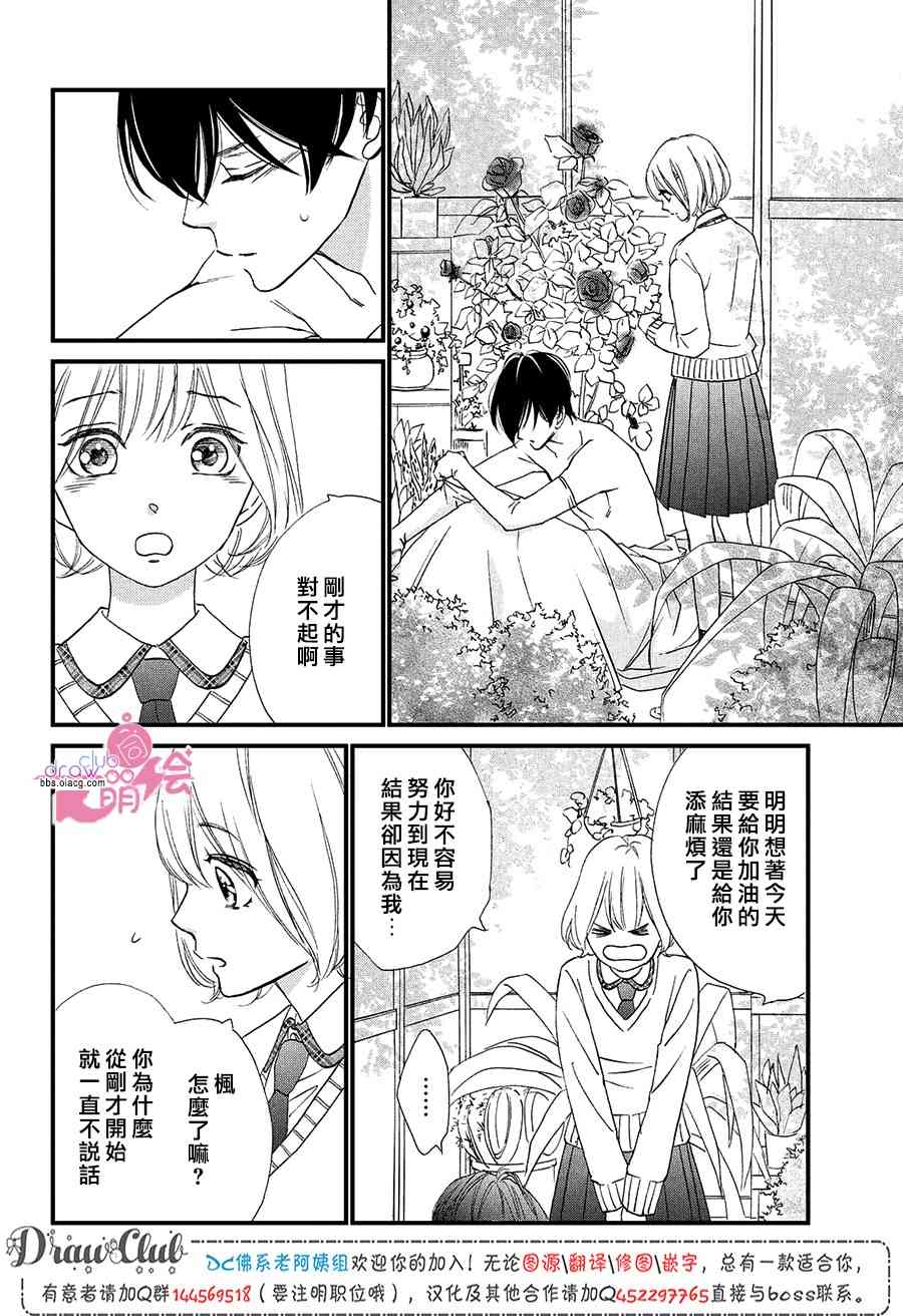 12话34