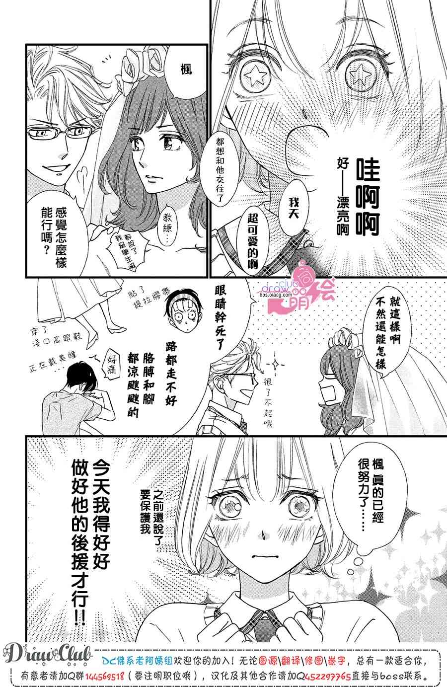 12话4