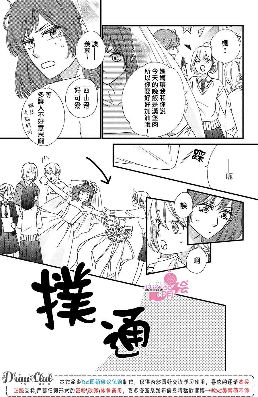 12话5