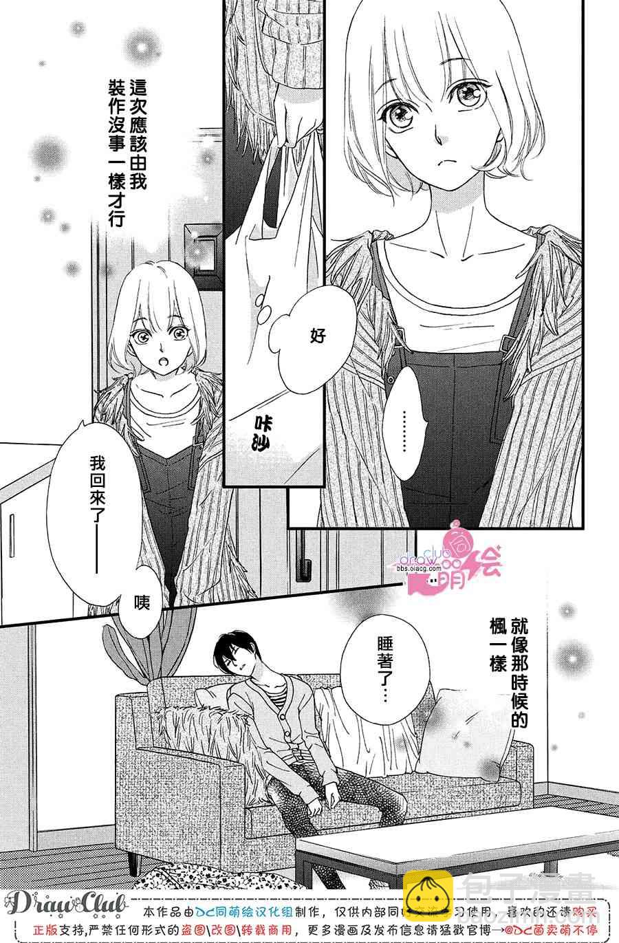 13话21