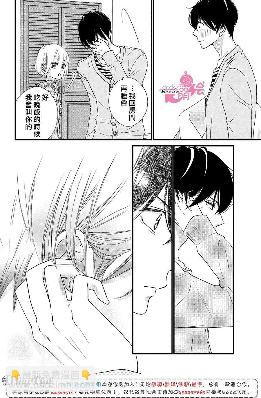 13话30