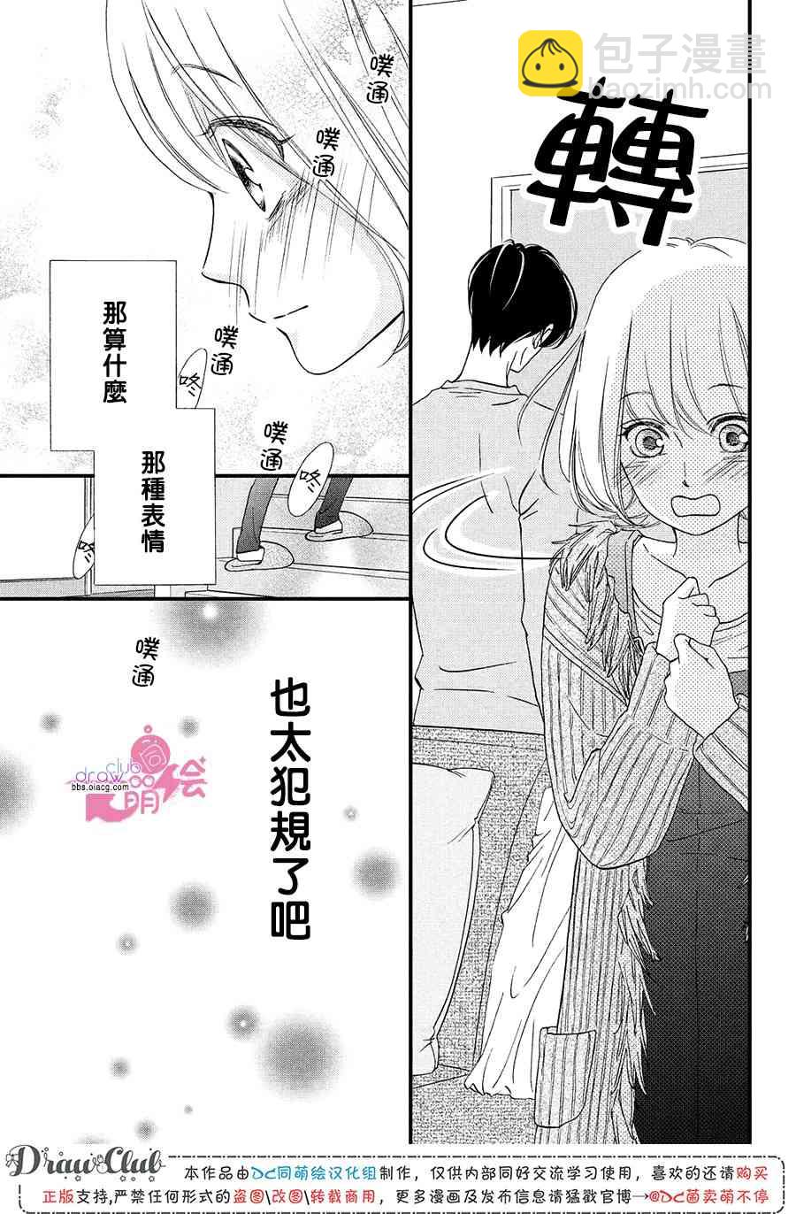 13话33