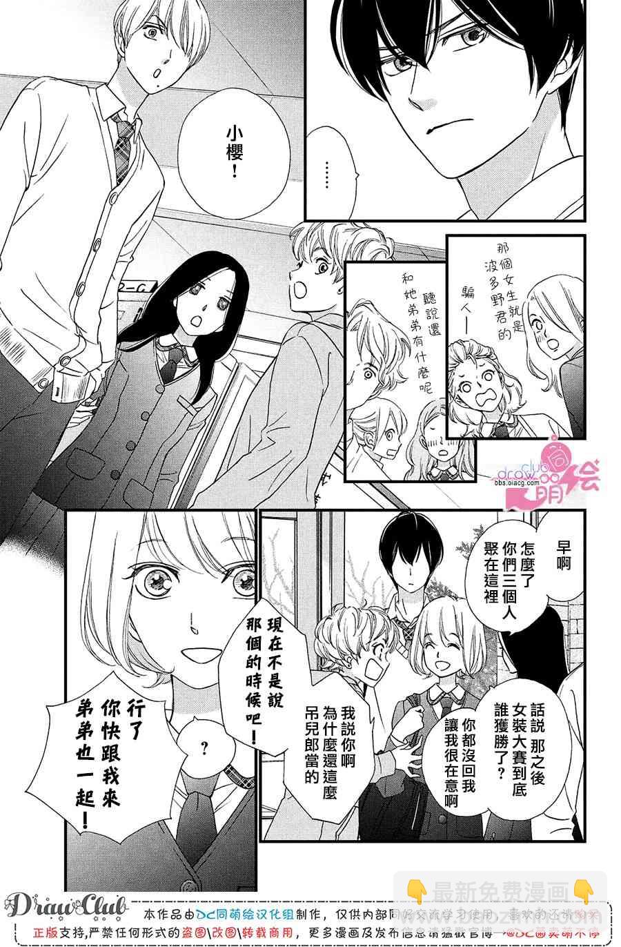 13话35