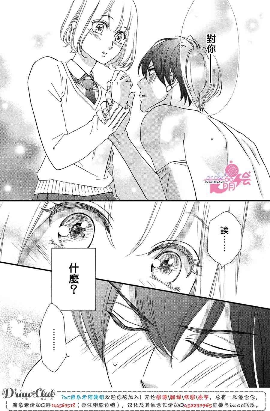 13话4