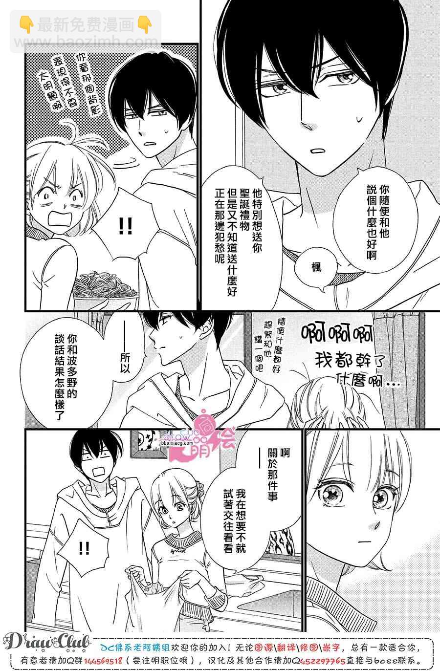 14话10