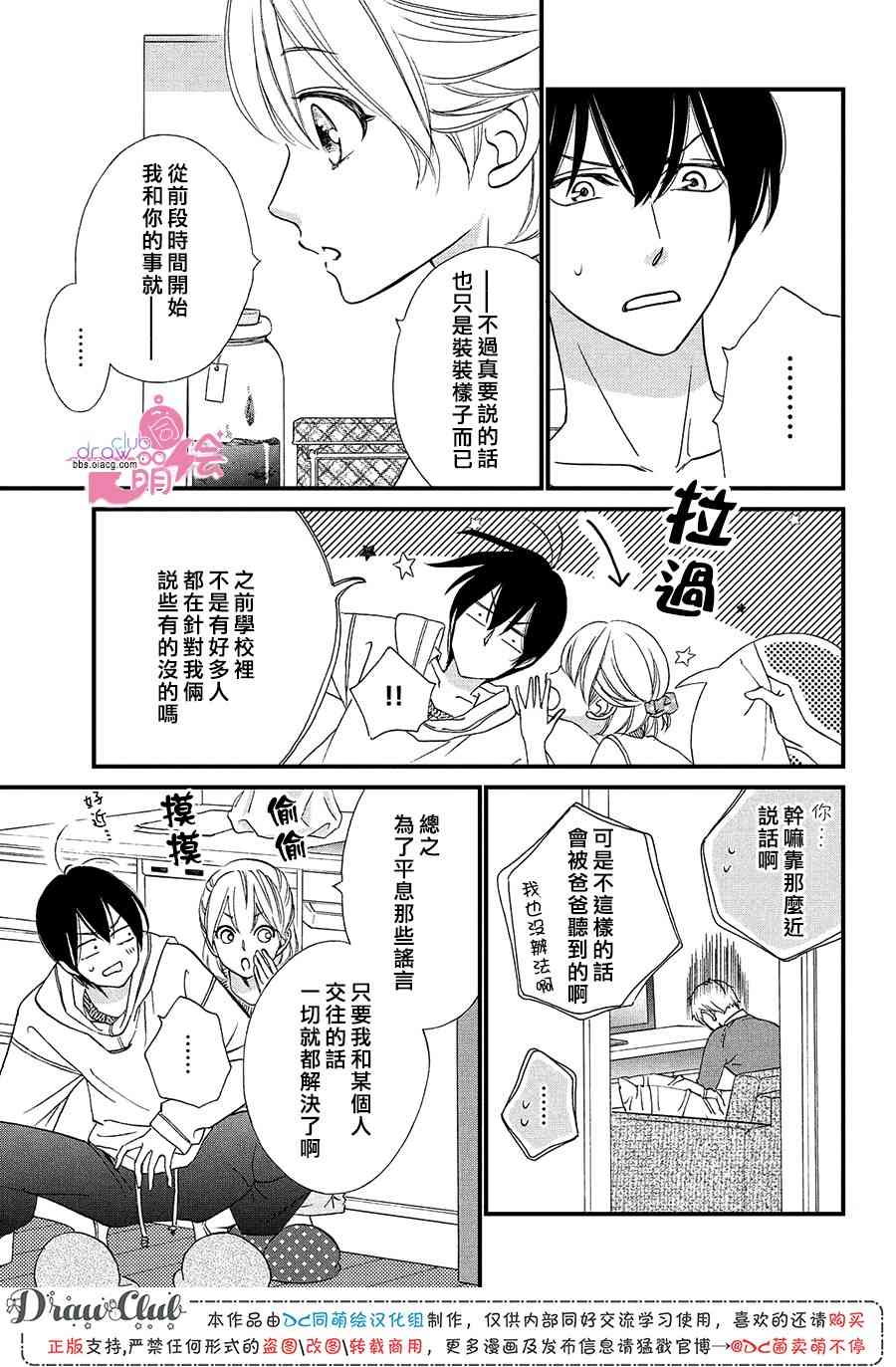 14话11