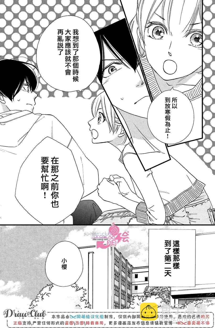 14话13