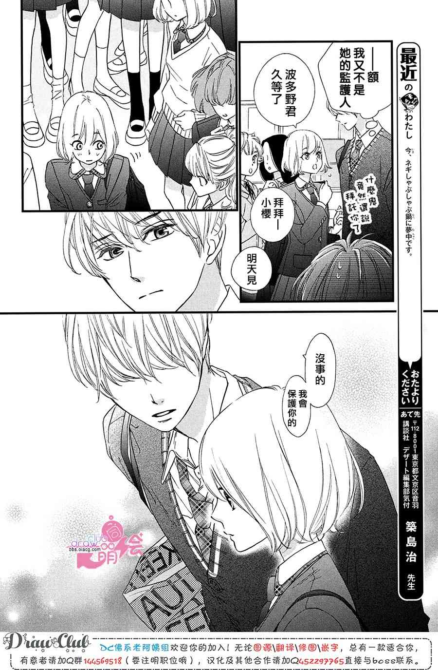 14话16