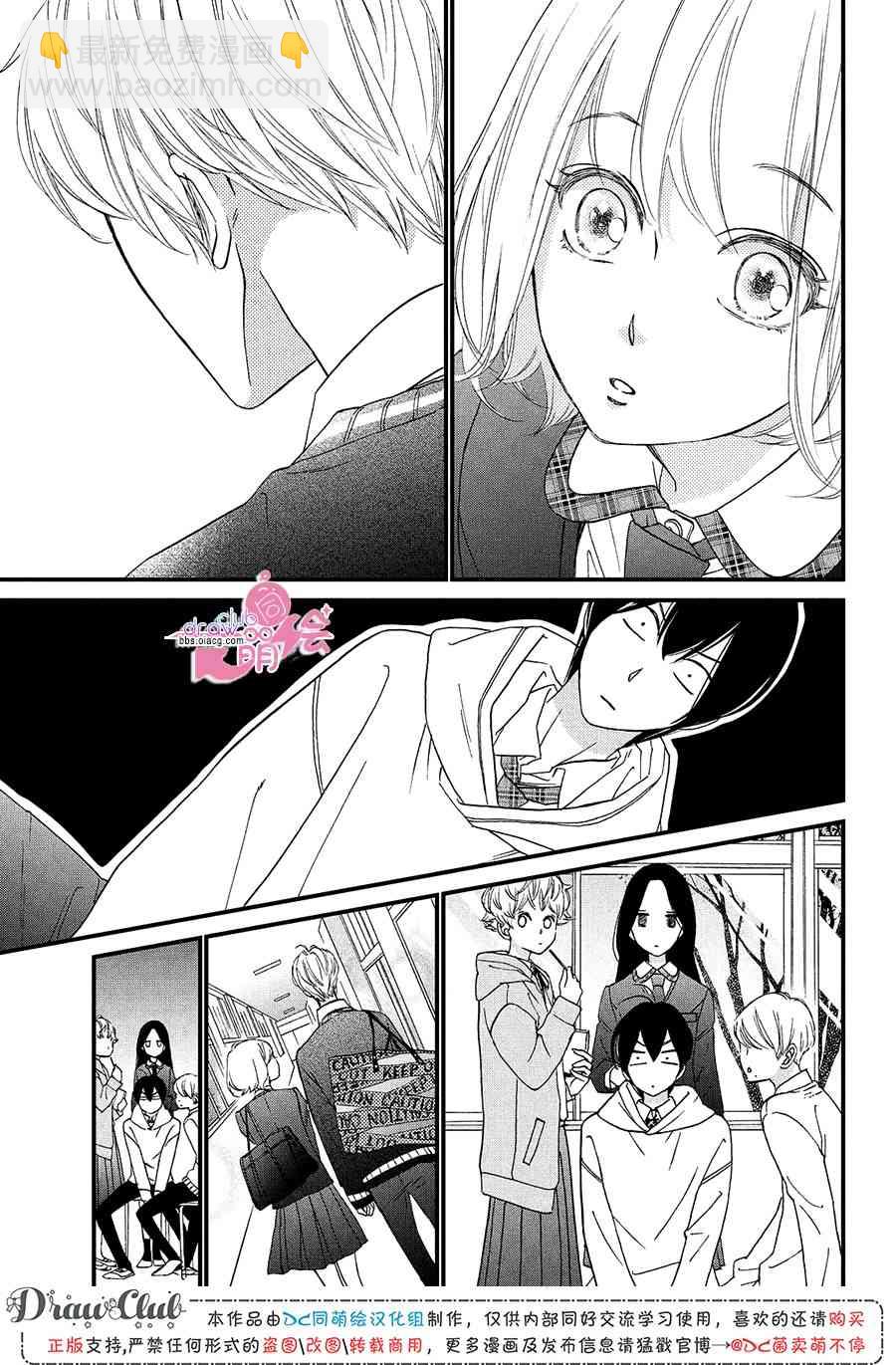 14话17