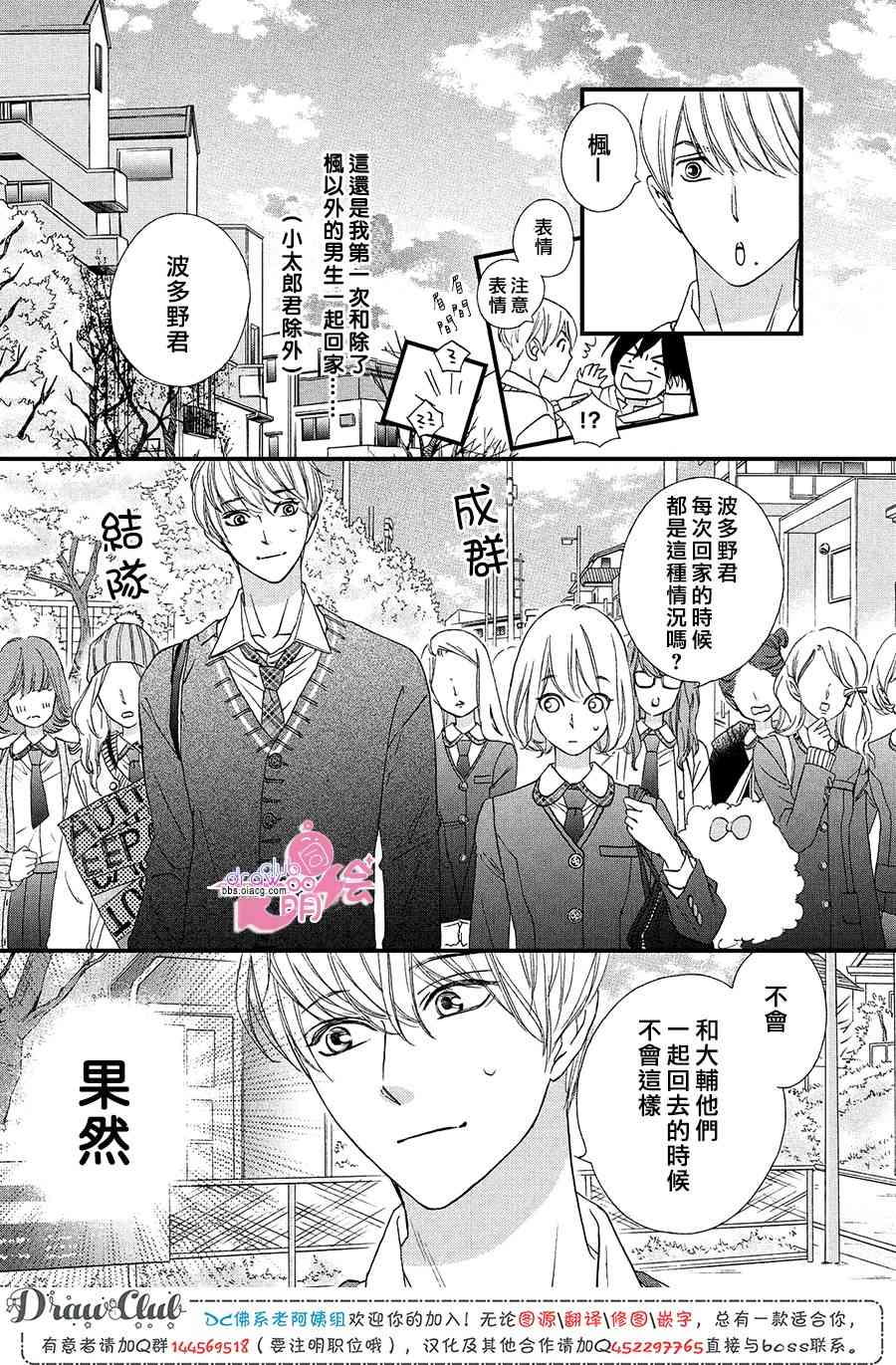 14话18
