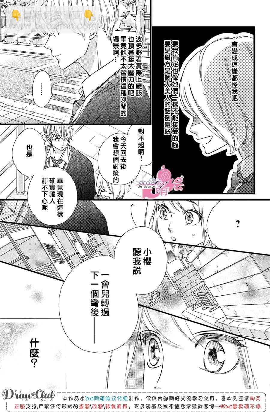 14话19