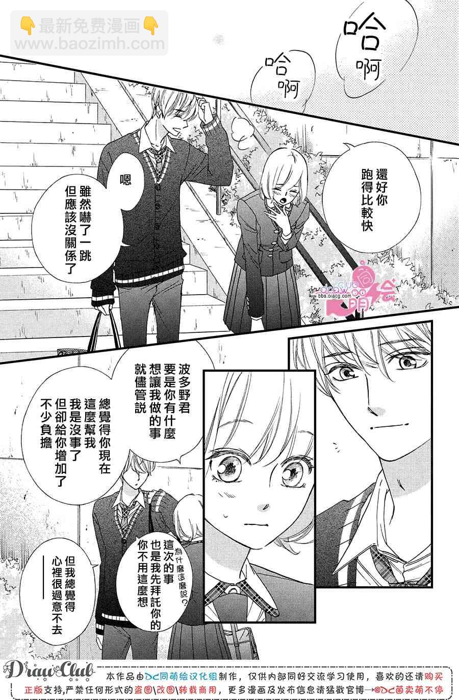 14话21