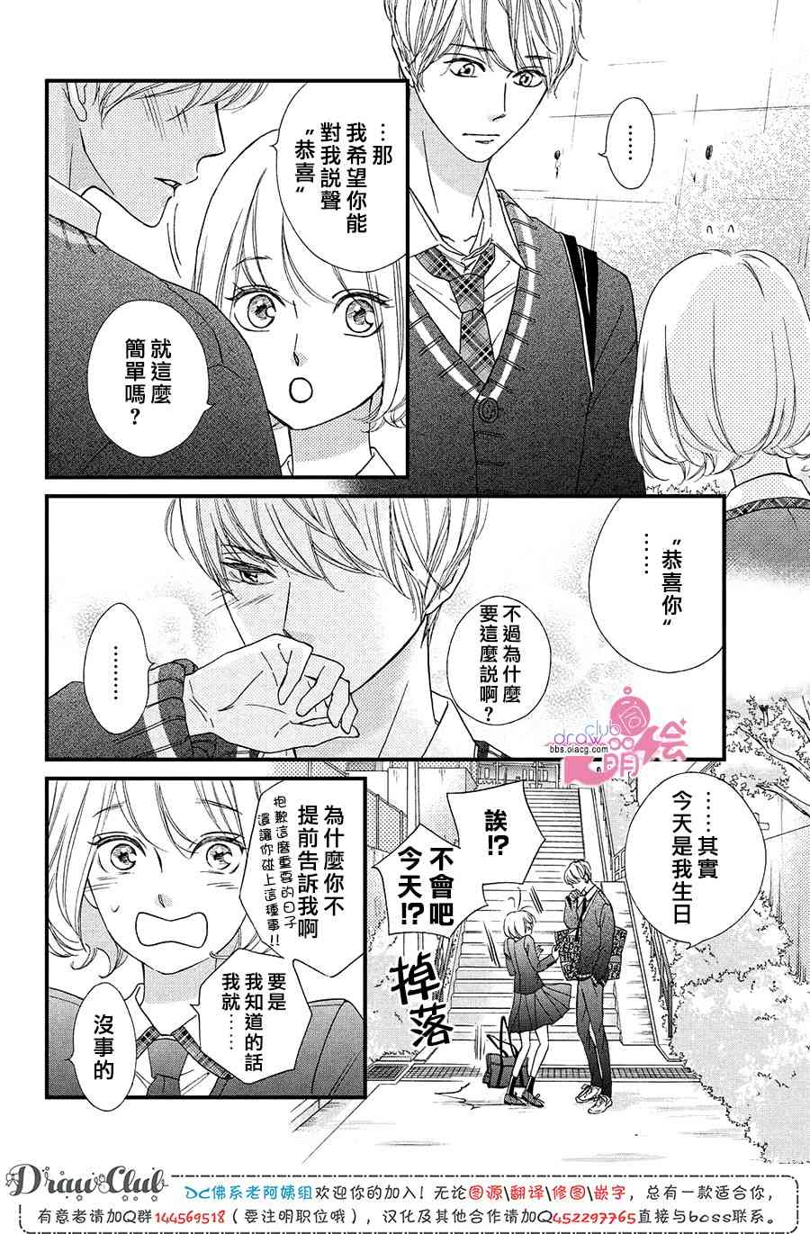 14话22
