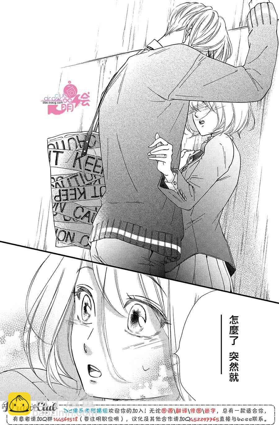 14话24