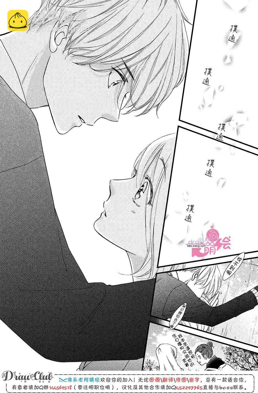 14话26