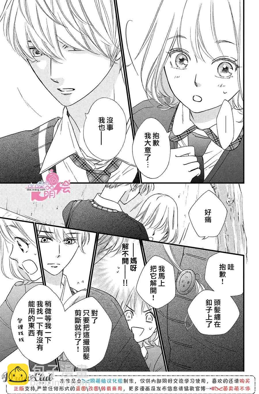 14话27