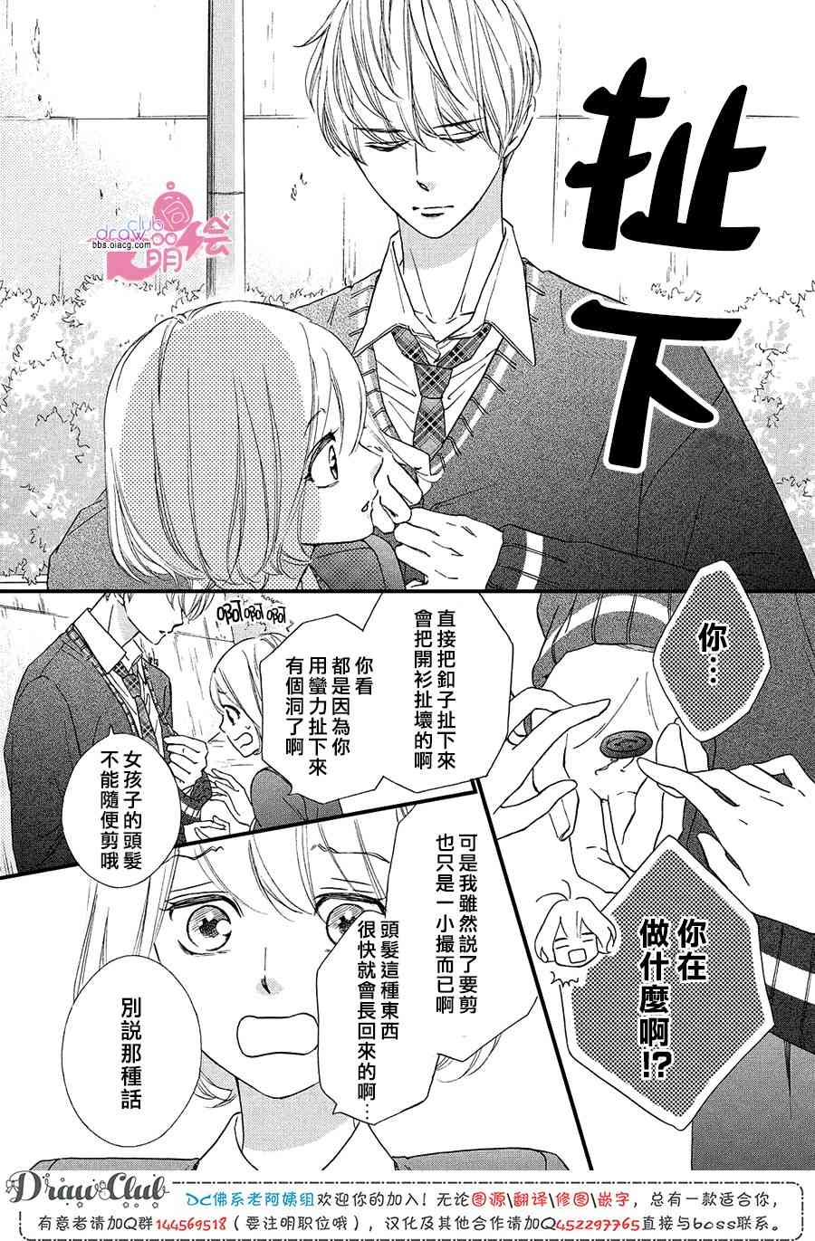 14话28