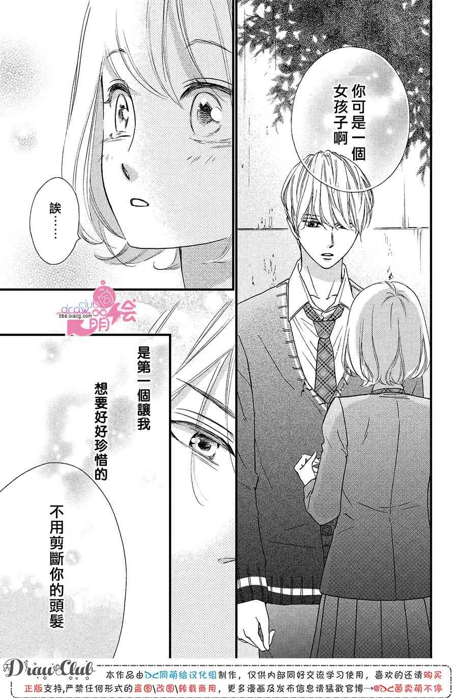 14话29
