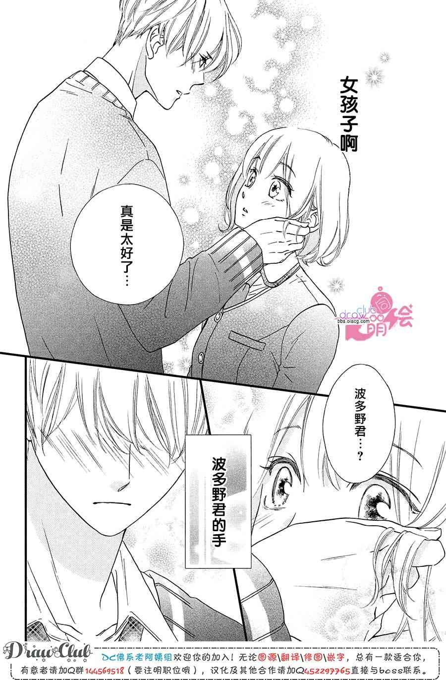 14话30