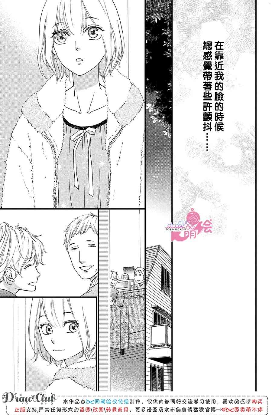 14话31