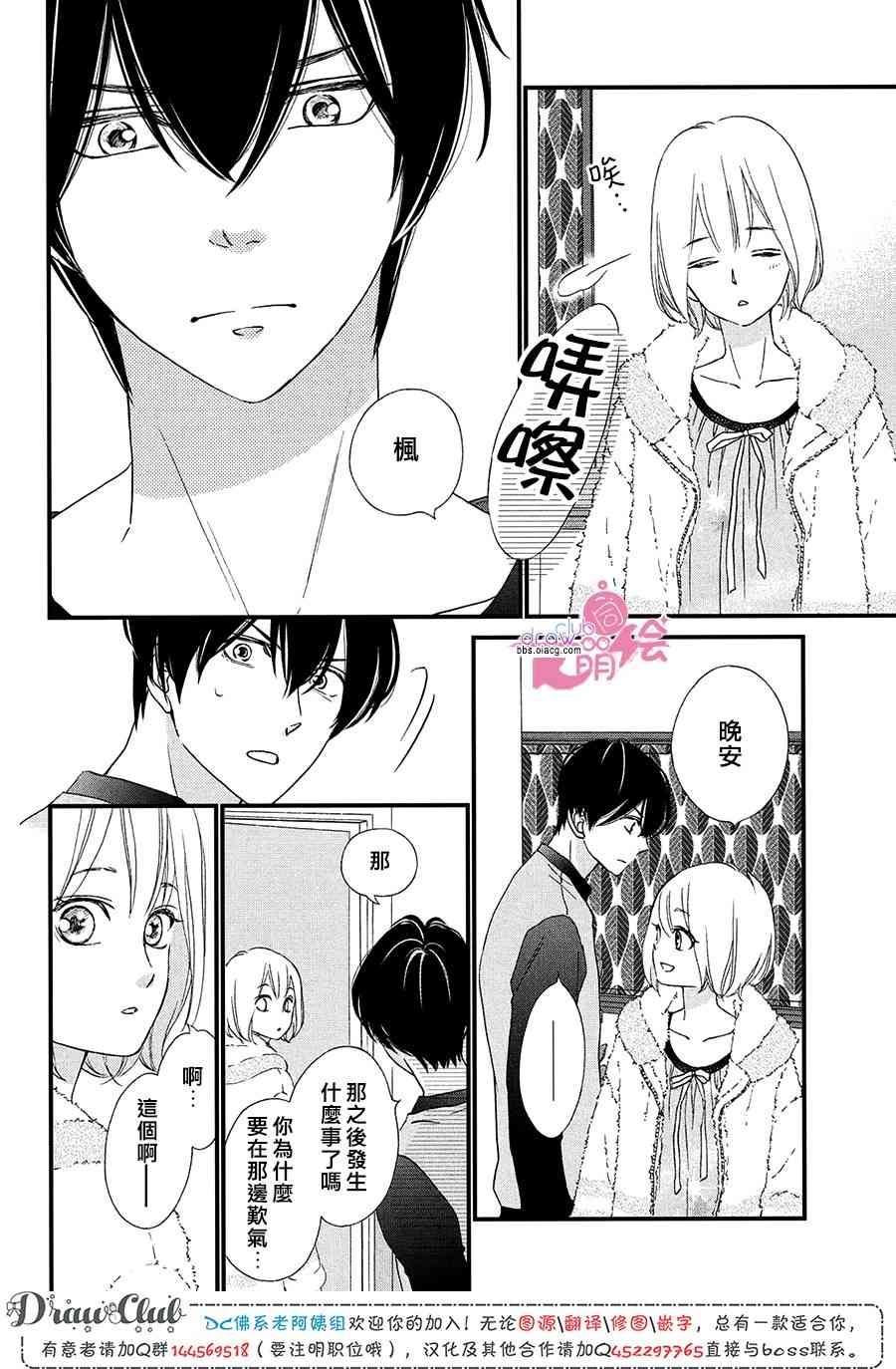 14话32