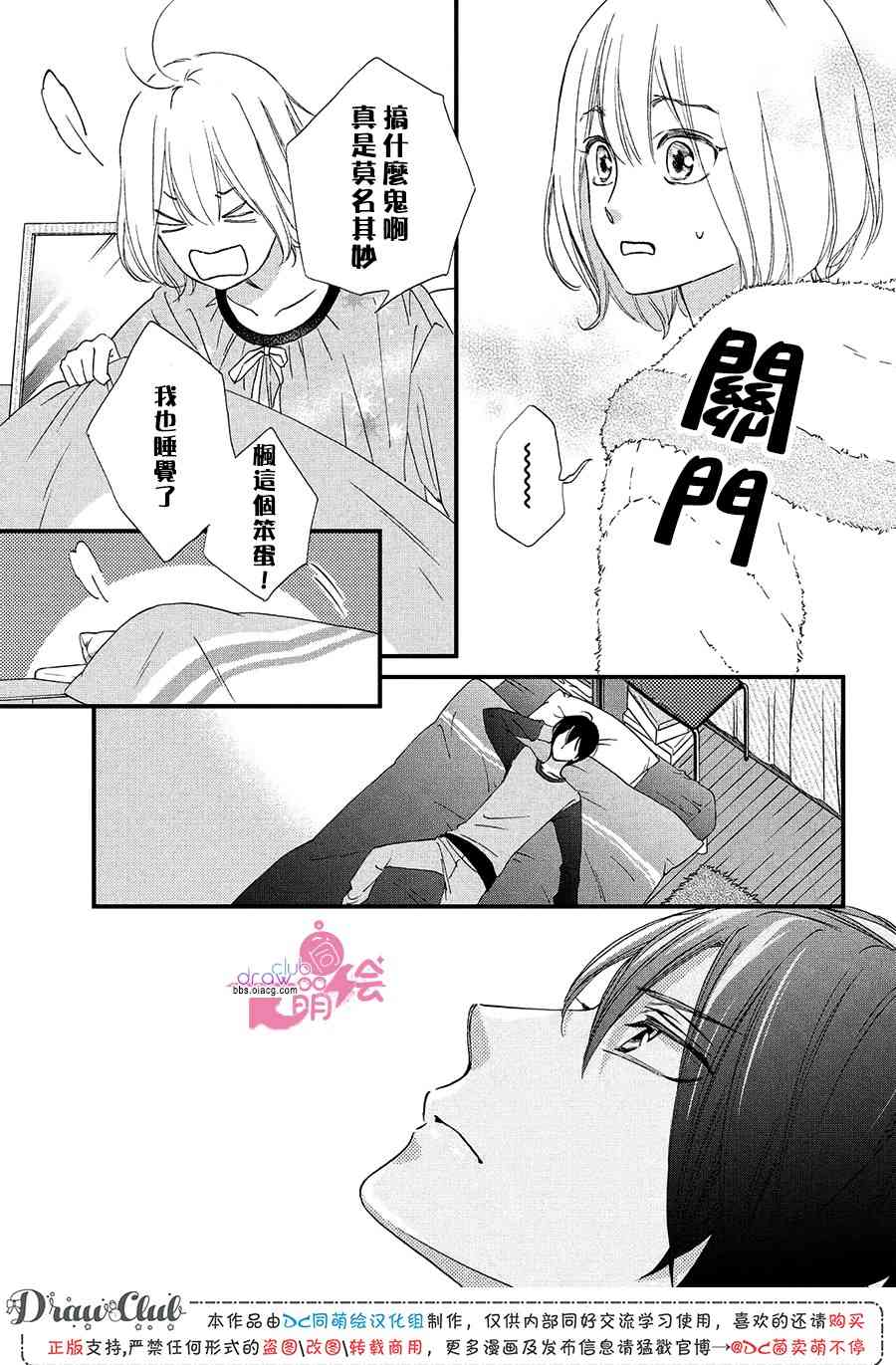 14话35