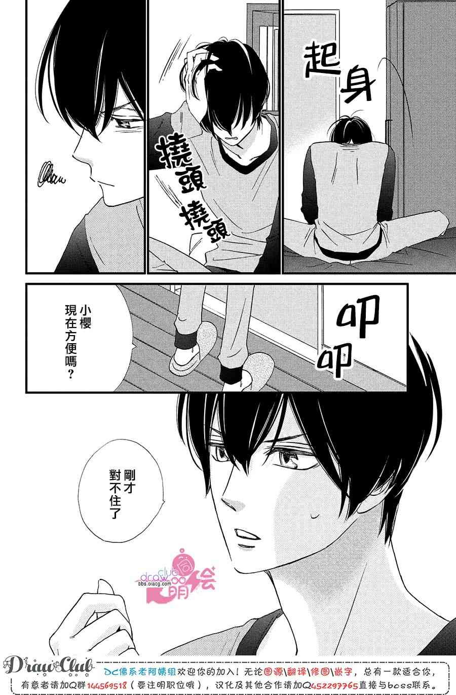 14话36