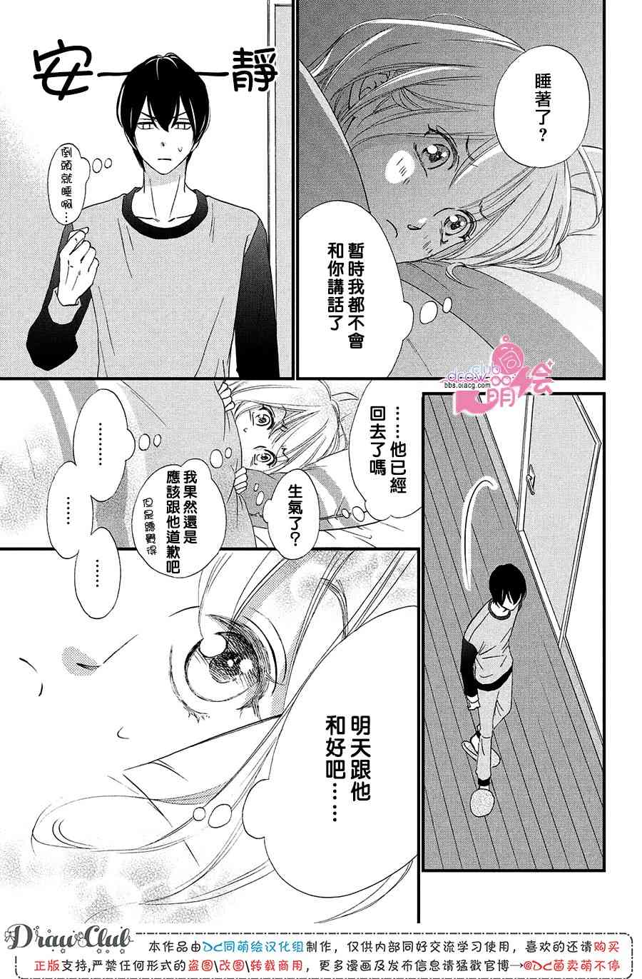 14话37