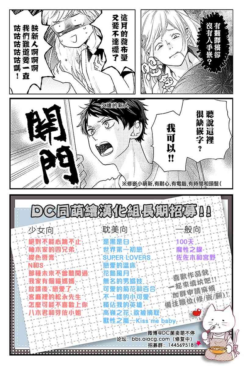 14话39