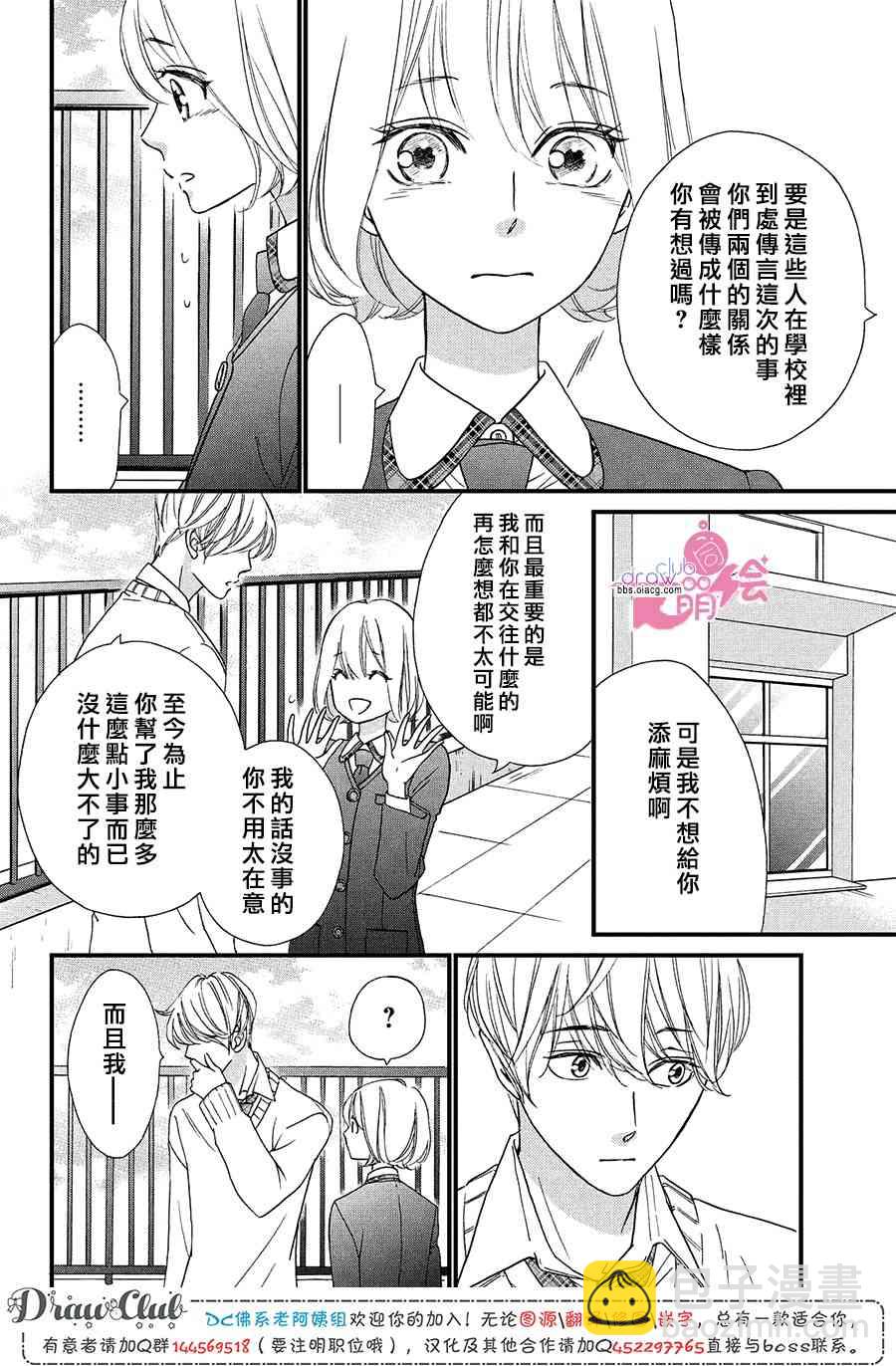 14话4