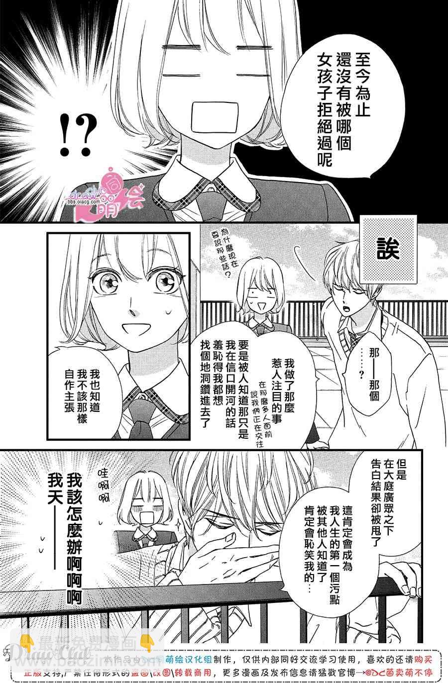 14话5