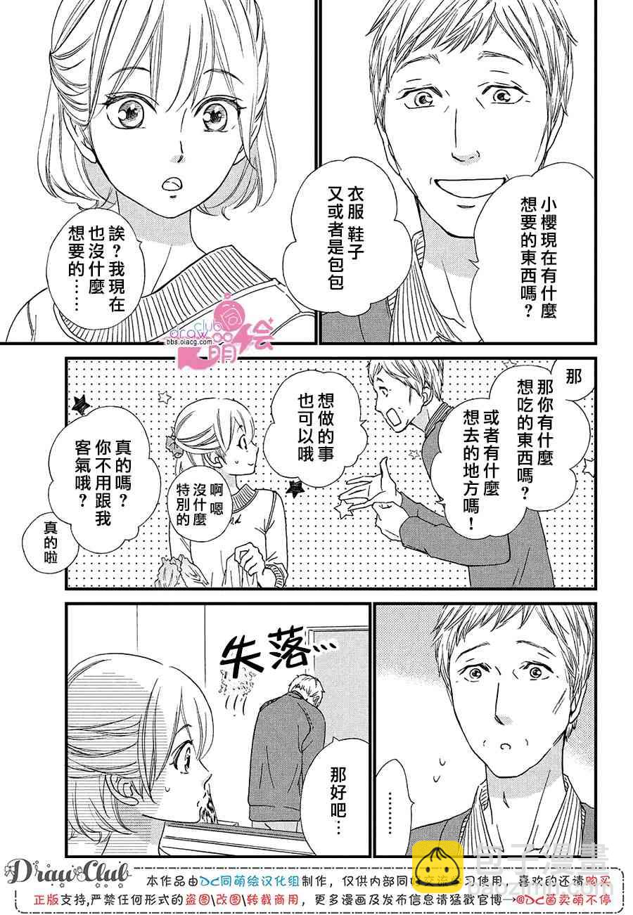 14话9