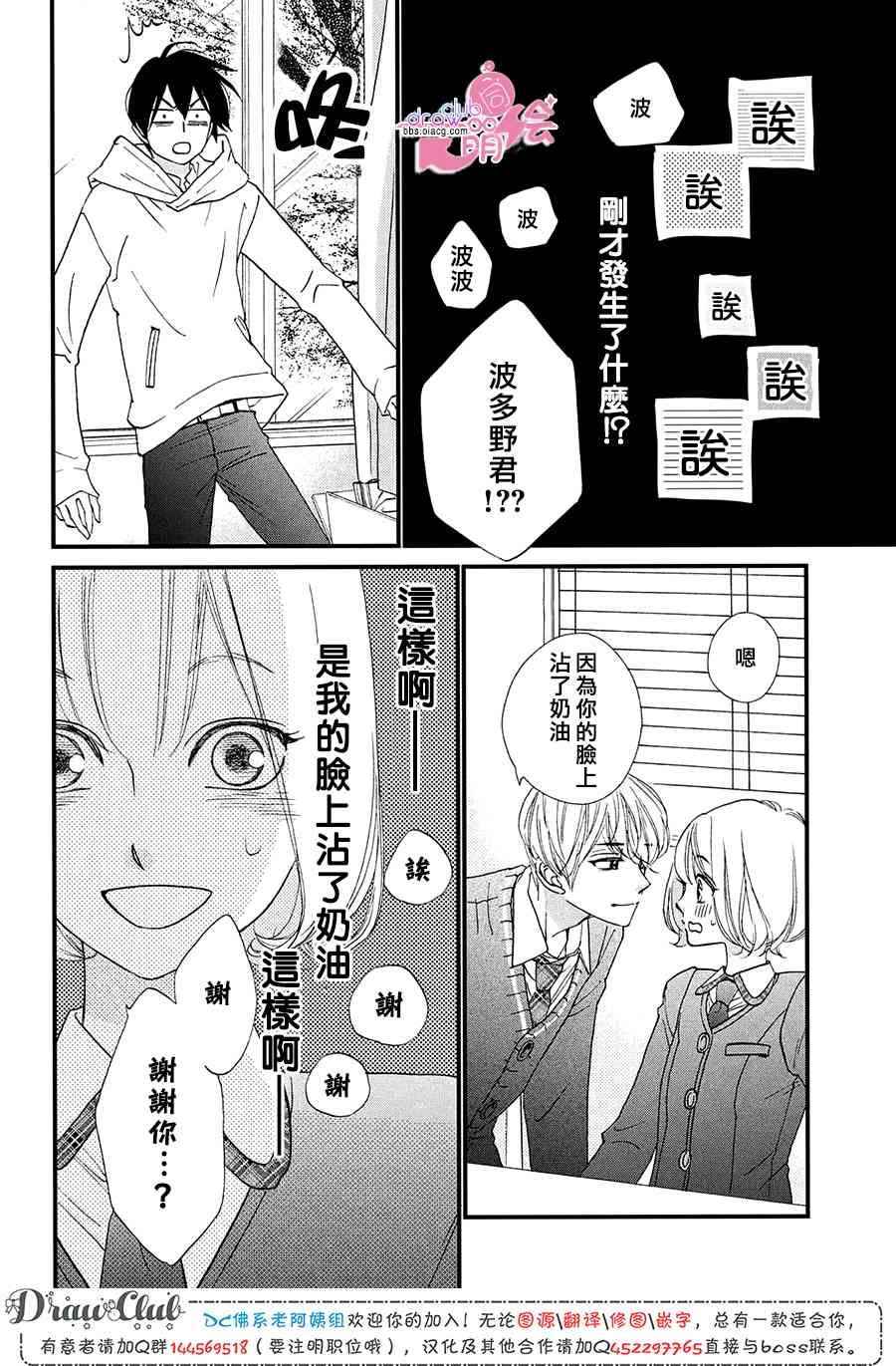 15话12