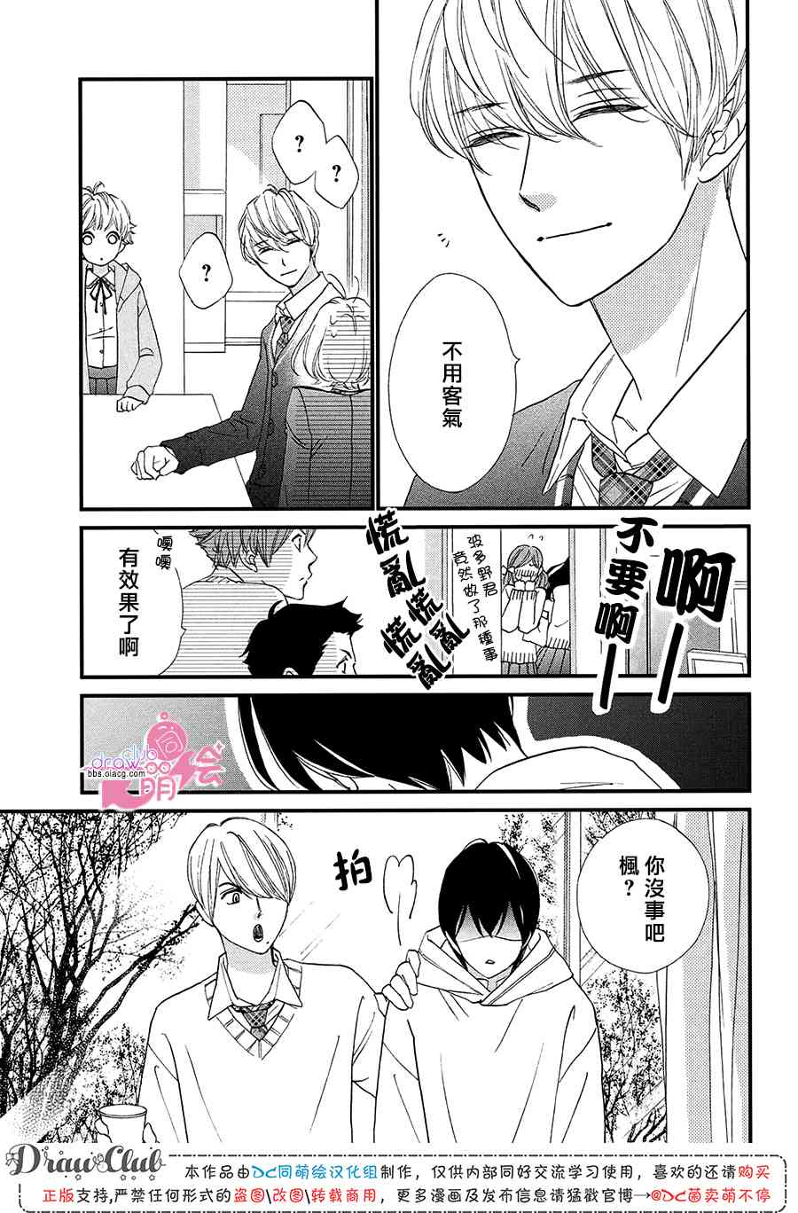 15话13