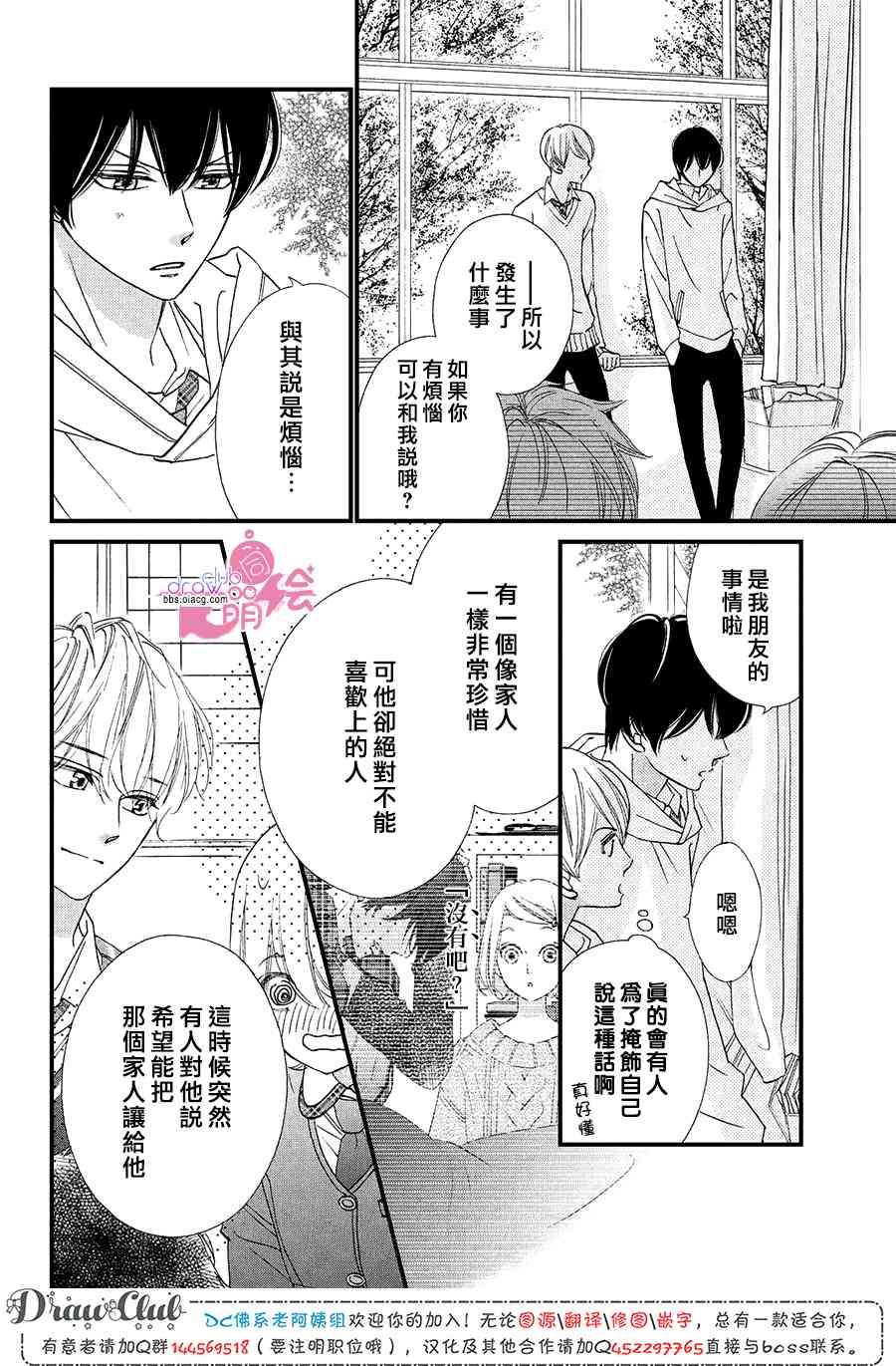 15话14
