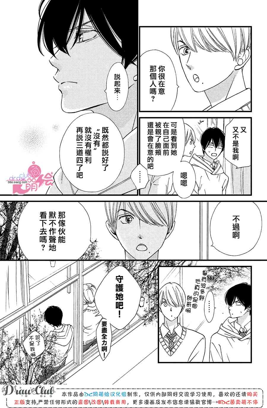 15话15