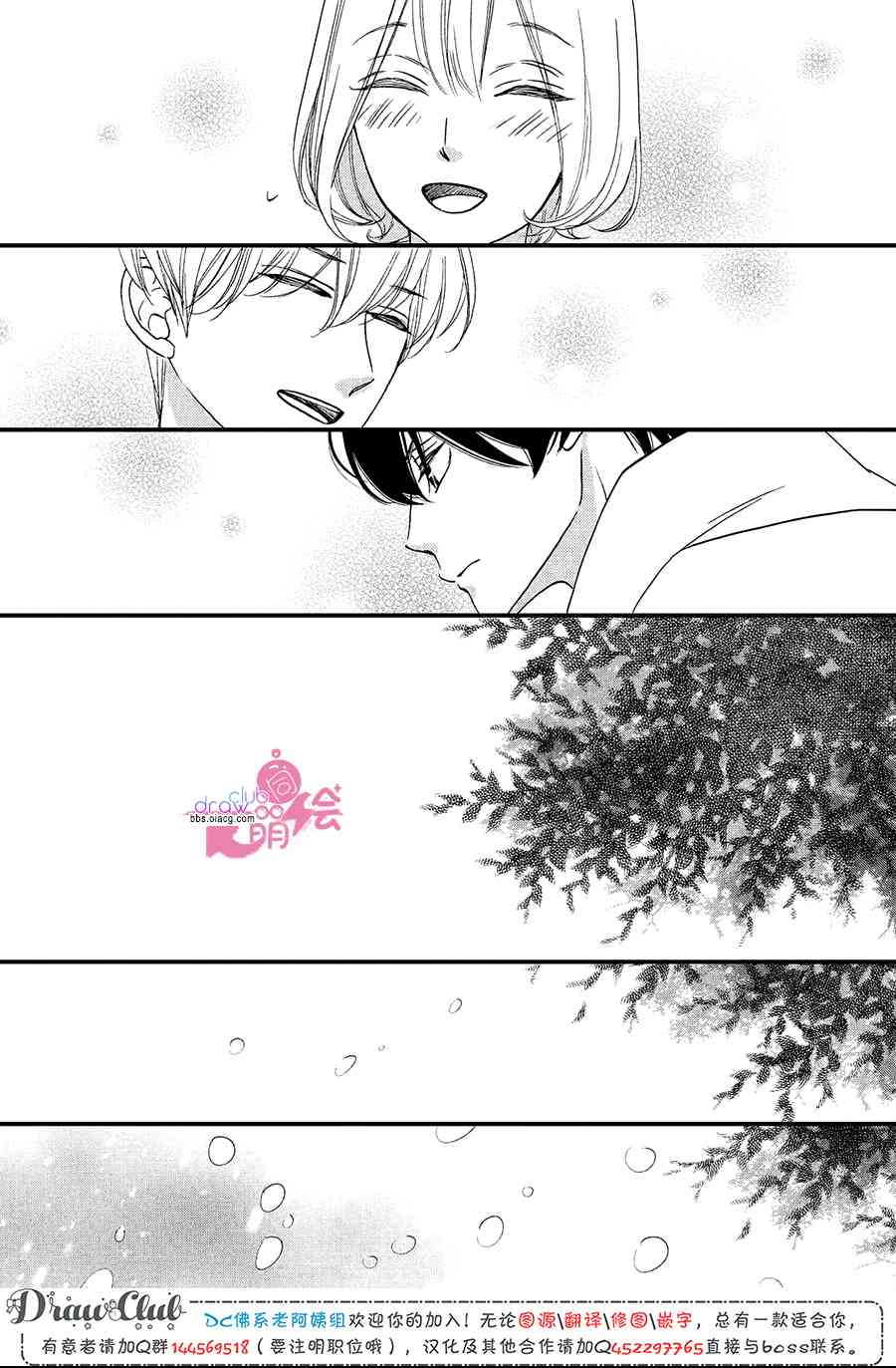 15话16