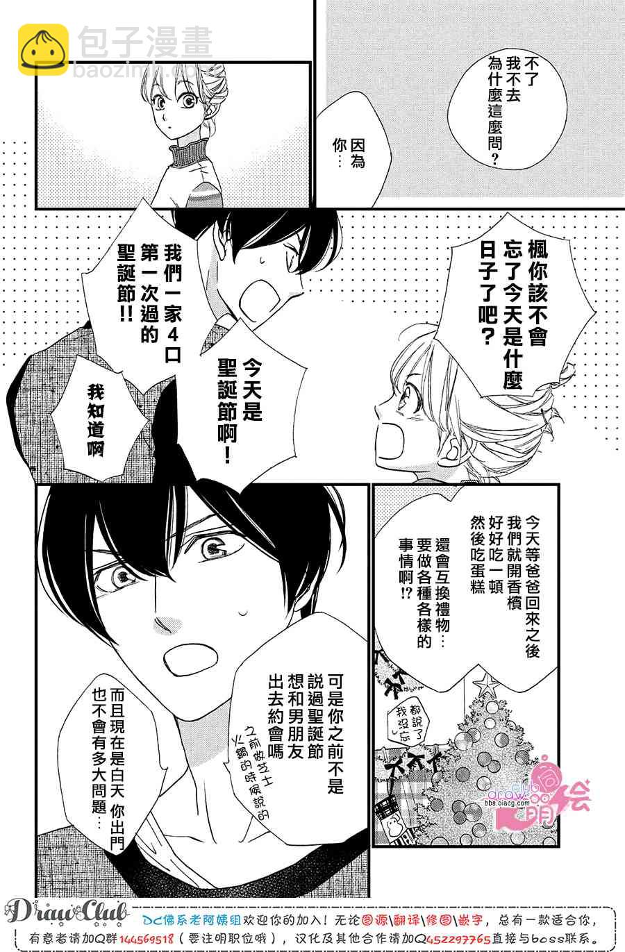 15话18