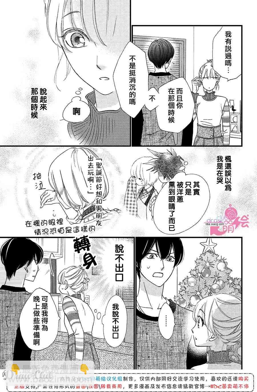 15话19