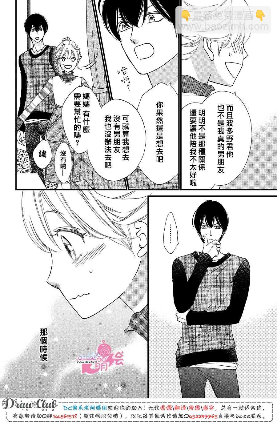 15话20