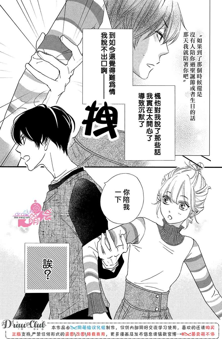 15话21