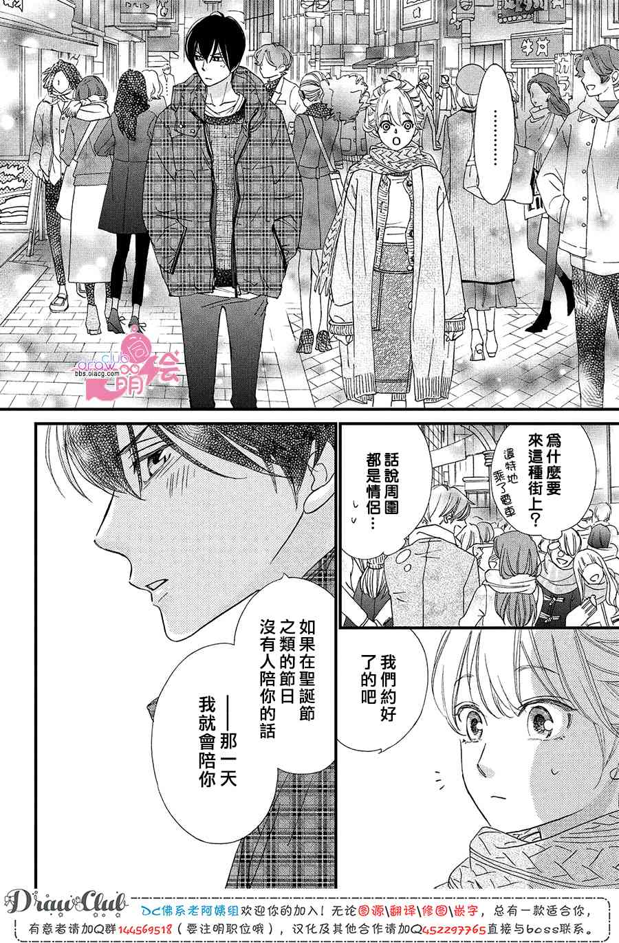 15话22