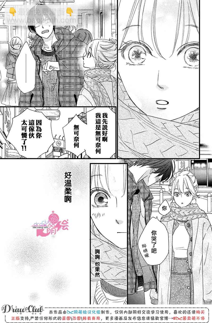 15话23
