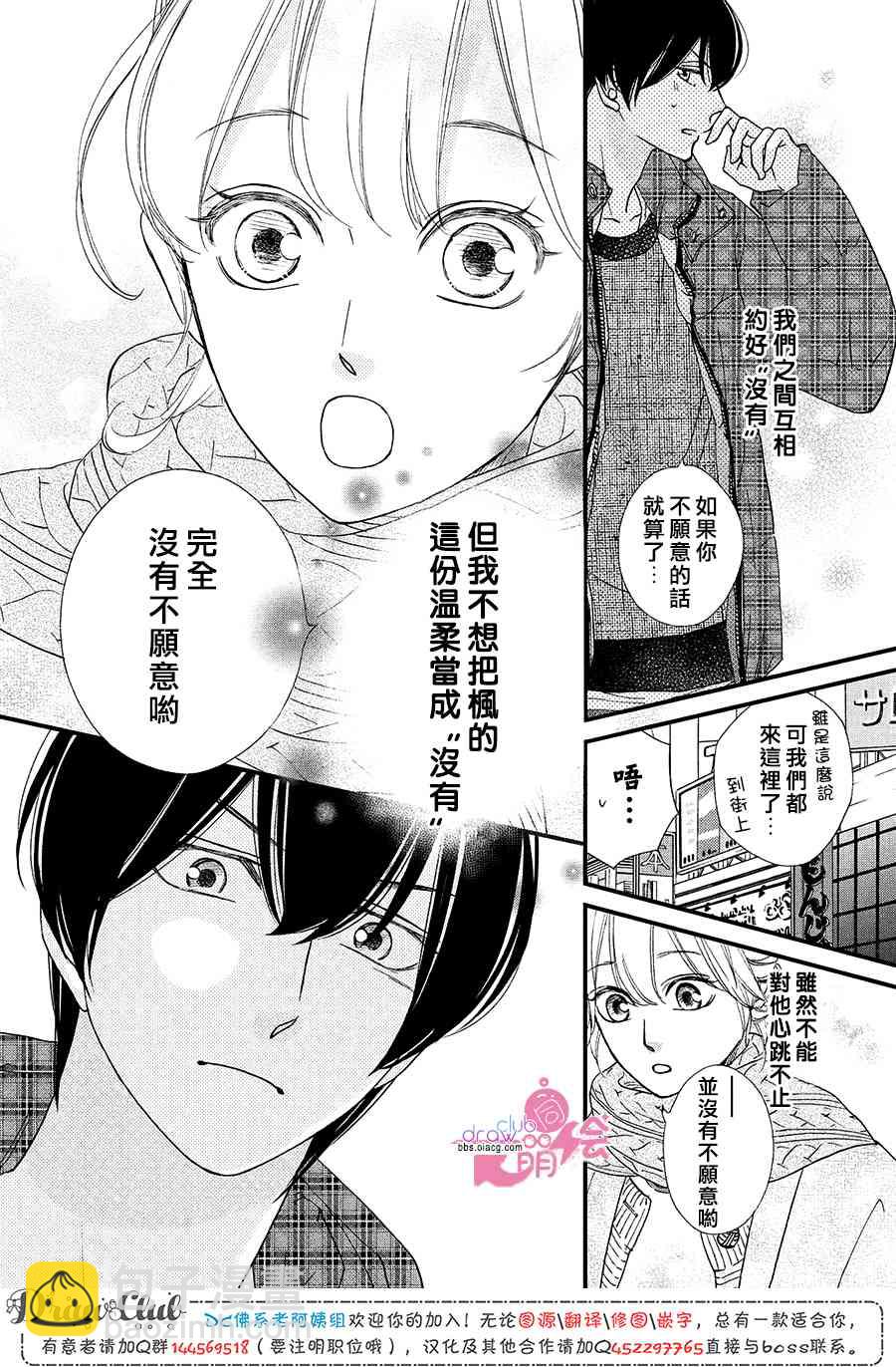 15话24