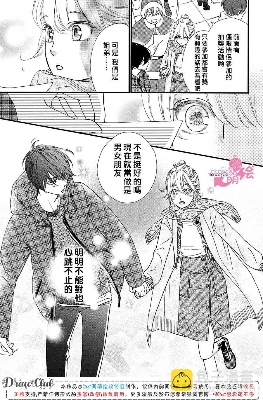 15话25