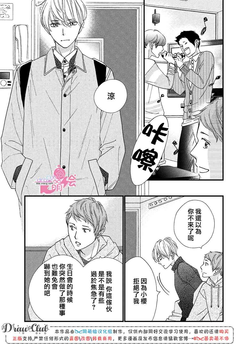 15话27
