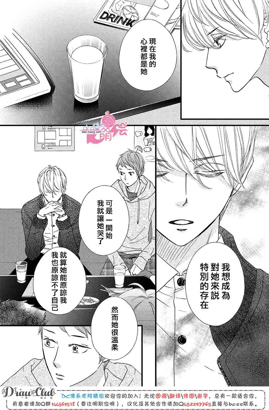 15话28