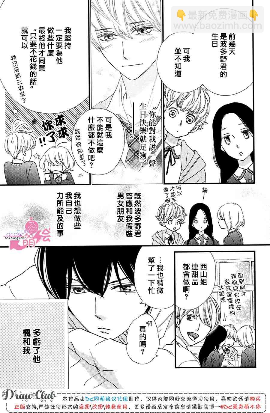 15话3